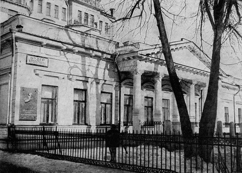 Кропоткин Петр Алексеевич – виртуальный музей П.А.Кропоткина